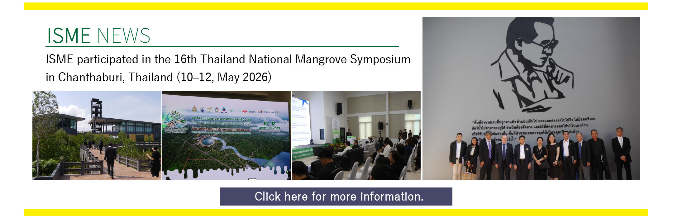 16th-Mangrove-Sympo-e
